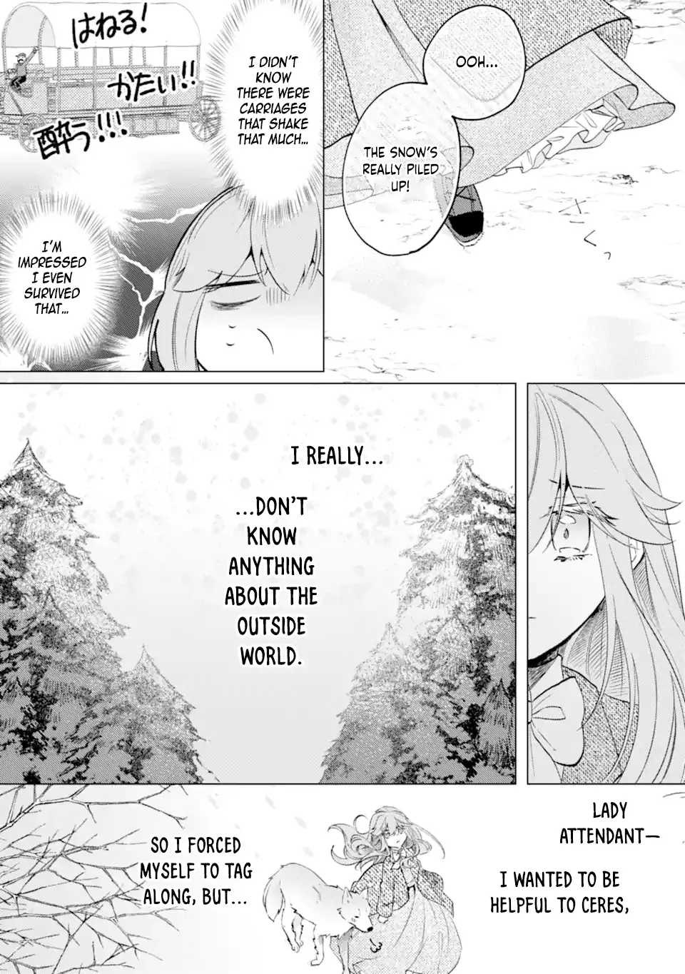 A Decorative Empress Sounds Like the Perfect Job! Chapter 5 page 3 - 