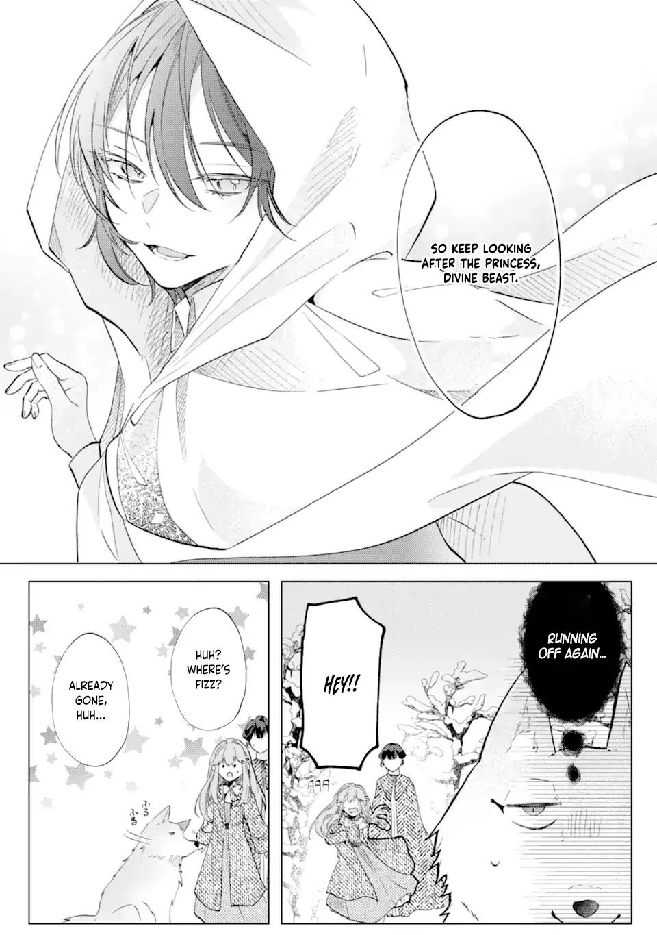 A Decorative Empress Sounds Like the Perfect Job! Chapter 5 page 24 - 