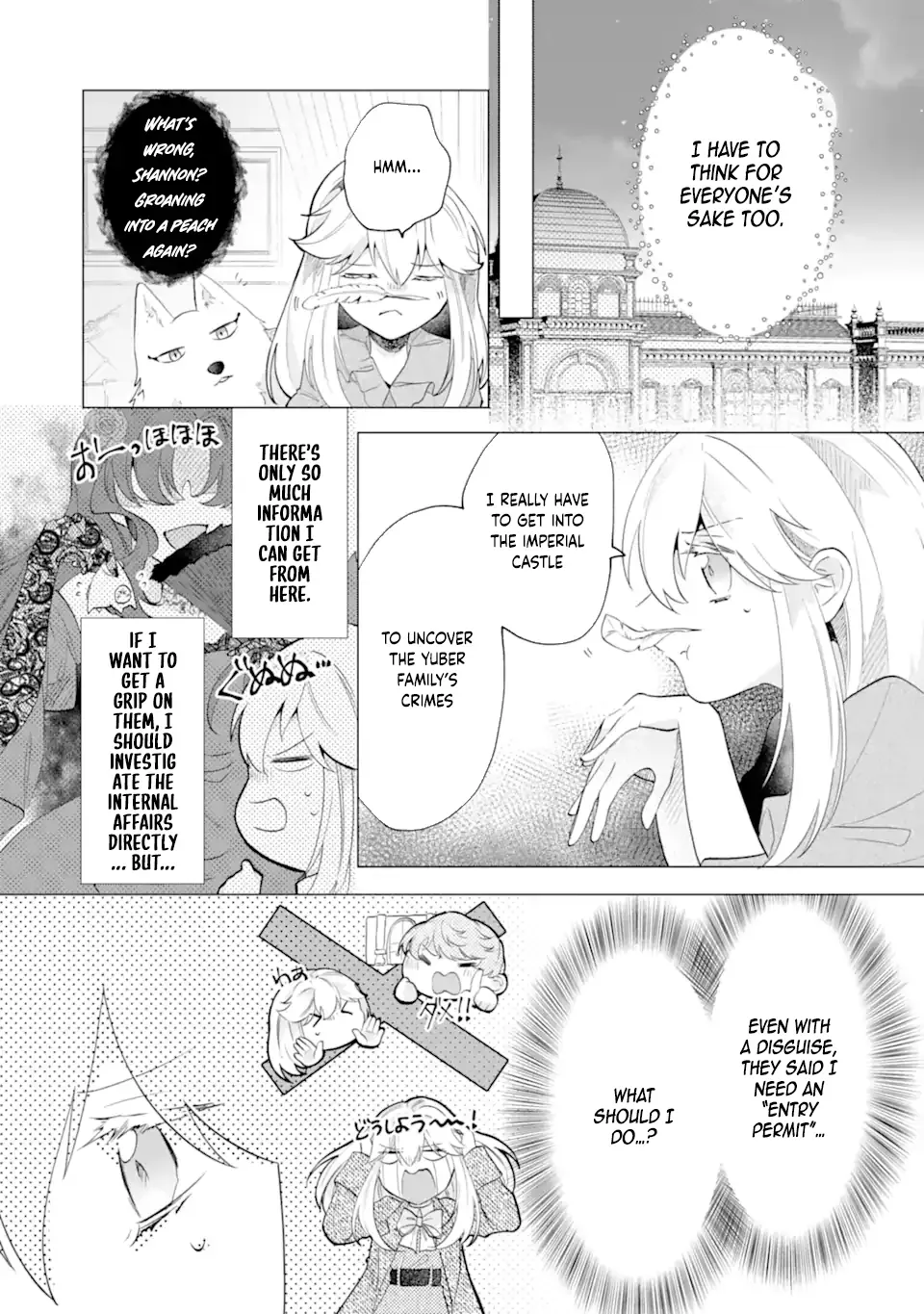 A Decorative Empress Sounds Like the Perfect Job! Chapter 6 page 23 - 