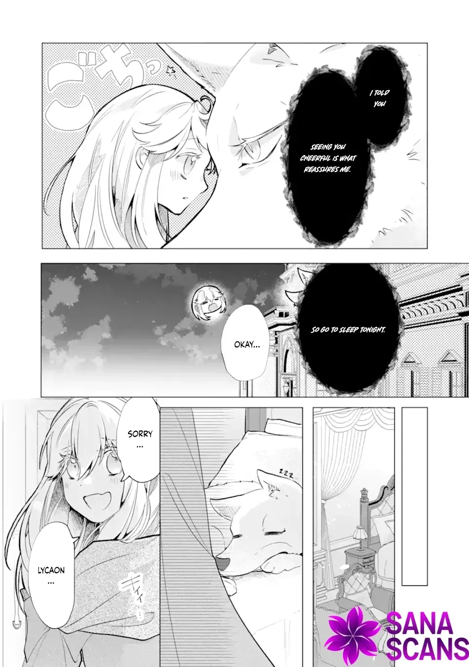 A Decorative Empress Sounds Like the Perfect Job! Chapter 6 page 25 - 