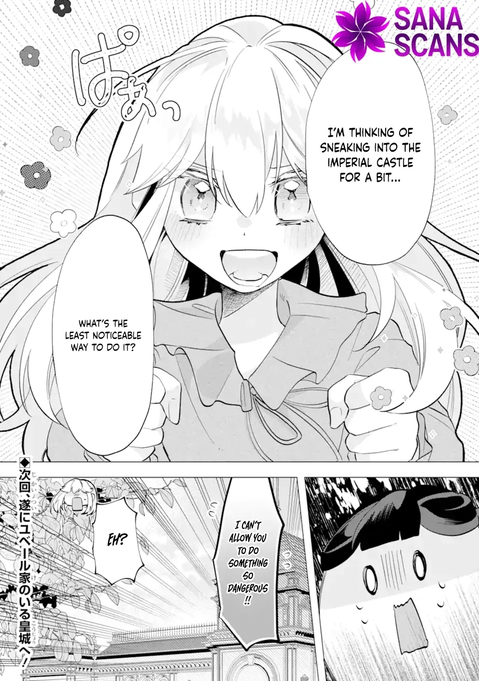 A Decorative Empress Sounds Like the Perfect Job! Chapter 6 page 40 - 