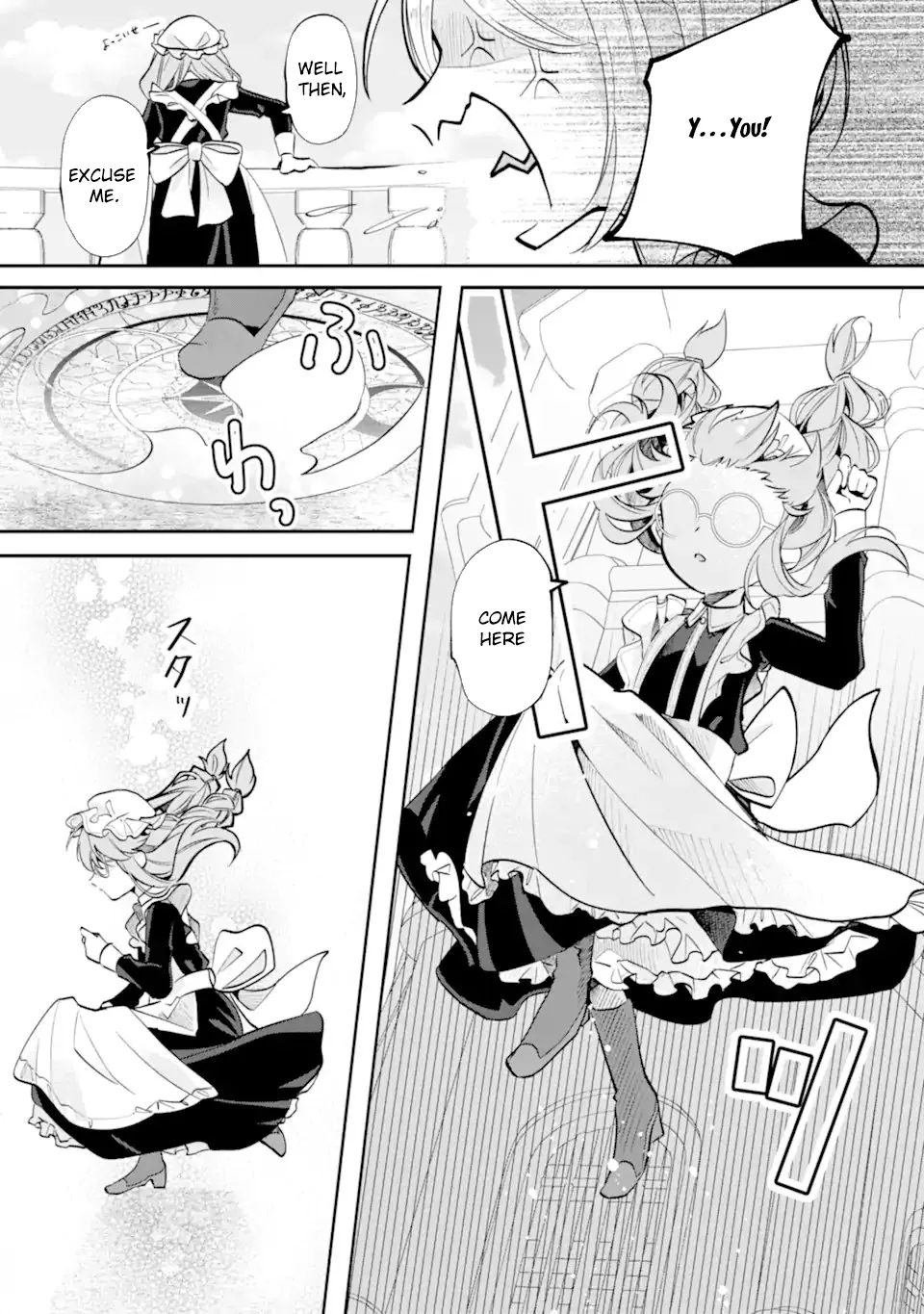 A Decorative Empress Sounds Like the Perfect Job! Chapter 8 page 37 - 