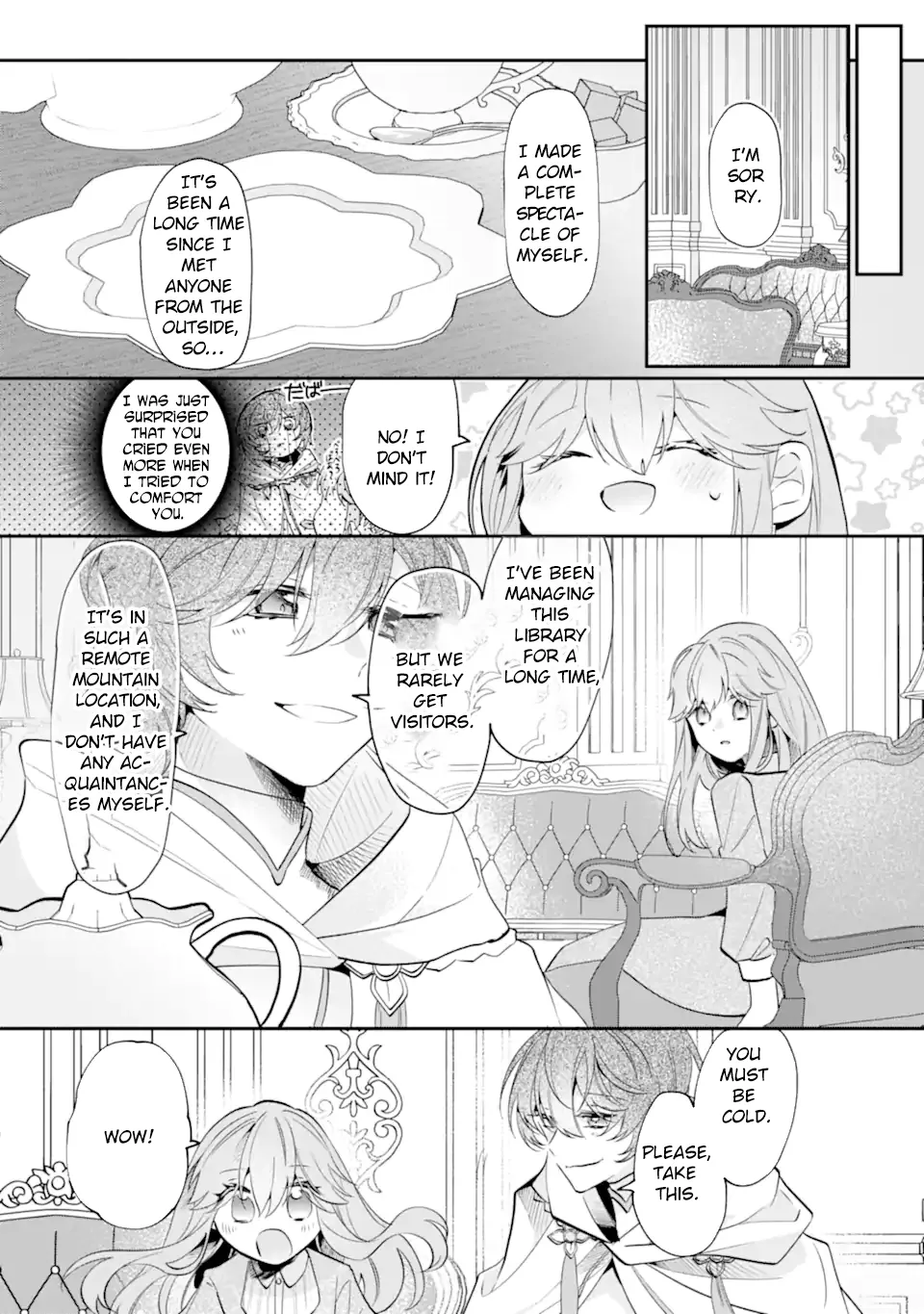 A Decorative Empress Sounds Like the Perfect Job! Chapter 9 page 17 - 