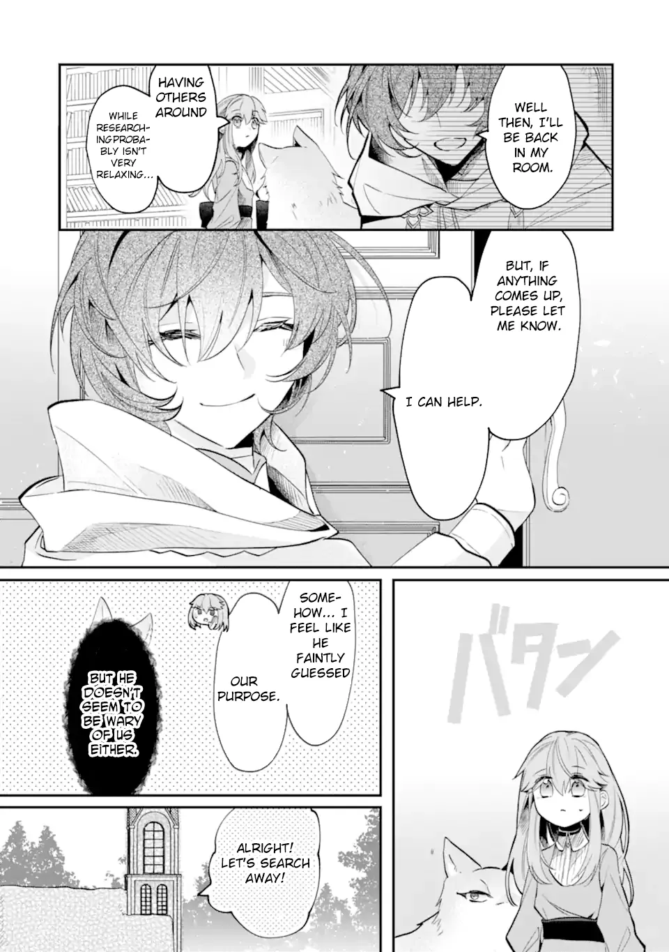 A Decorative Empress Sounds Like the Perfect Job! Chapter 9 page 24 - 