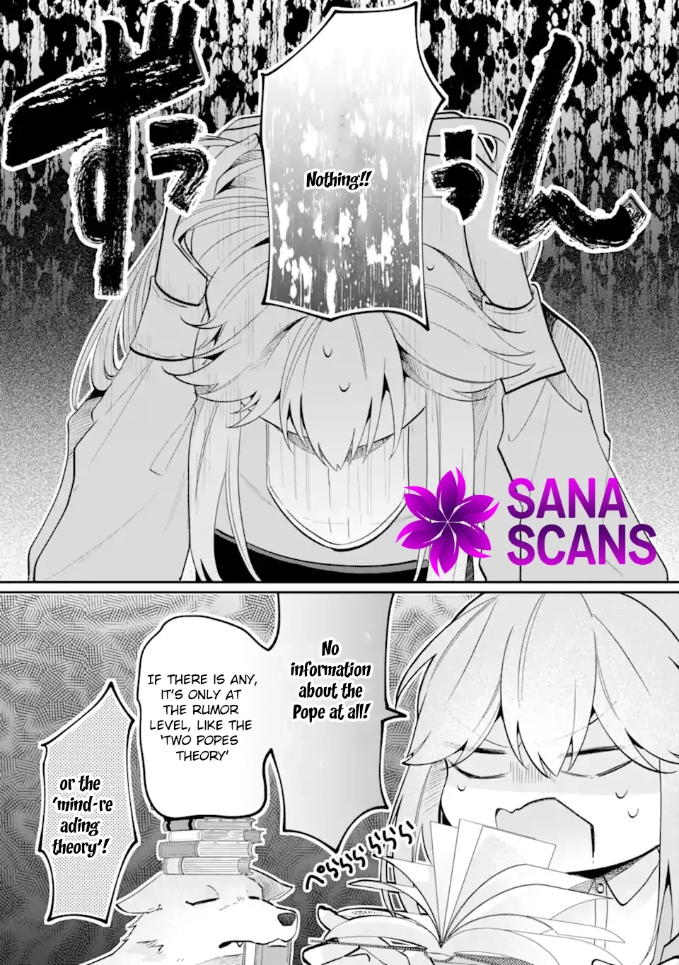 A Decorative Empress Sounds Like the Perfect Job! Chapter 9 page 25 - 