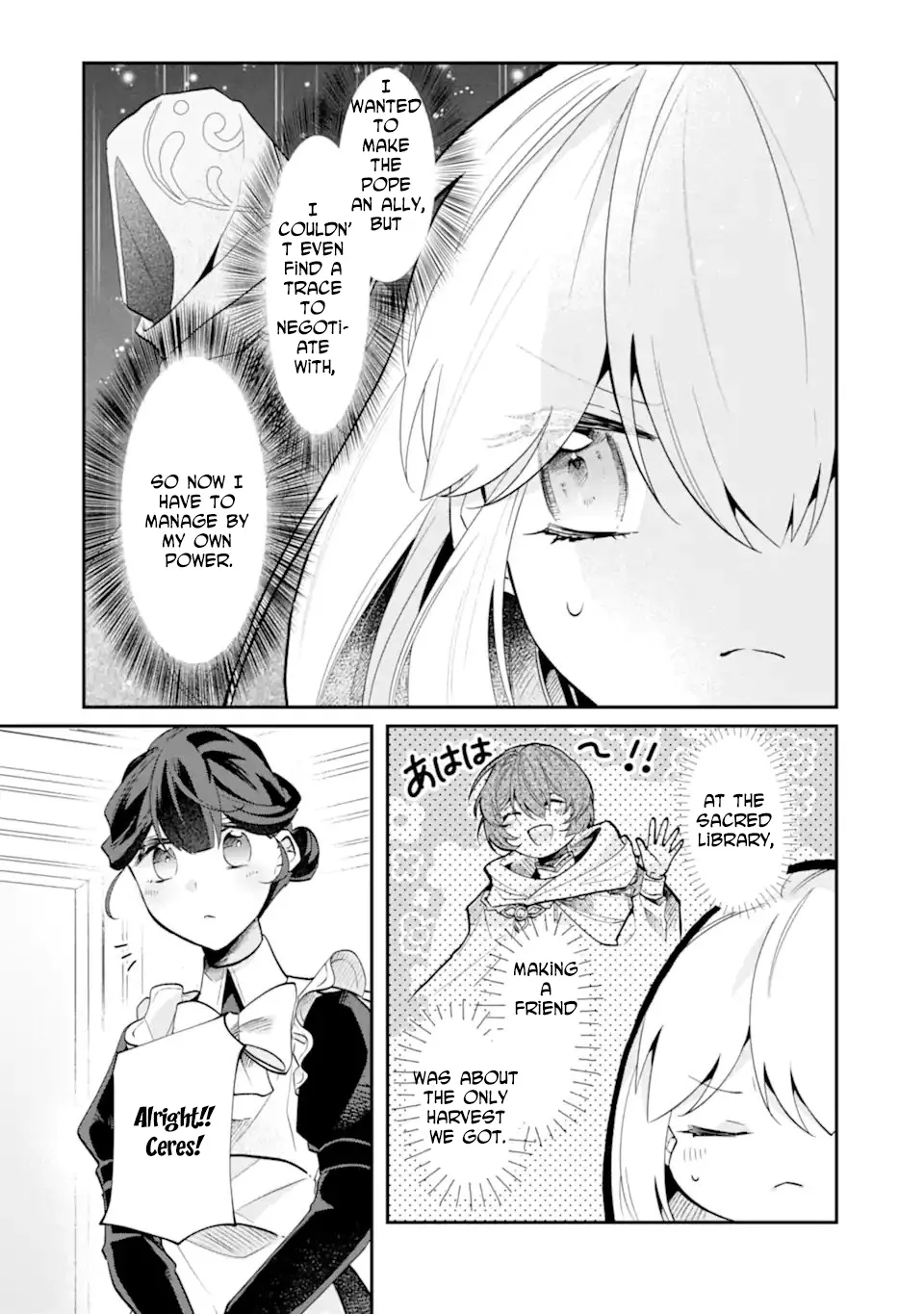 A Decorative Empress Sounds Like the Perfect Job! Chapter 9 page 38 - 