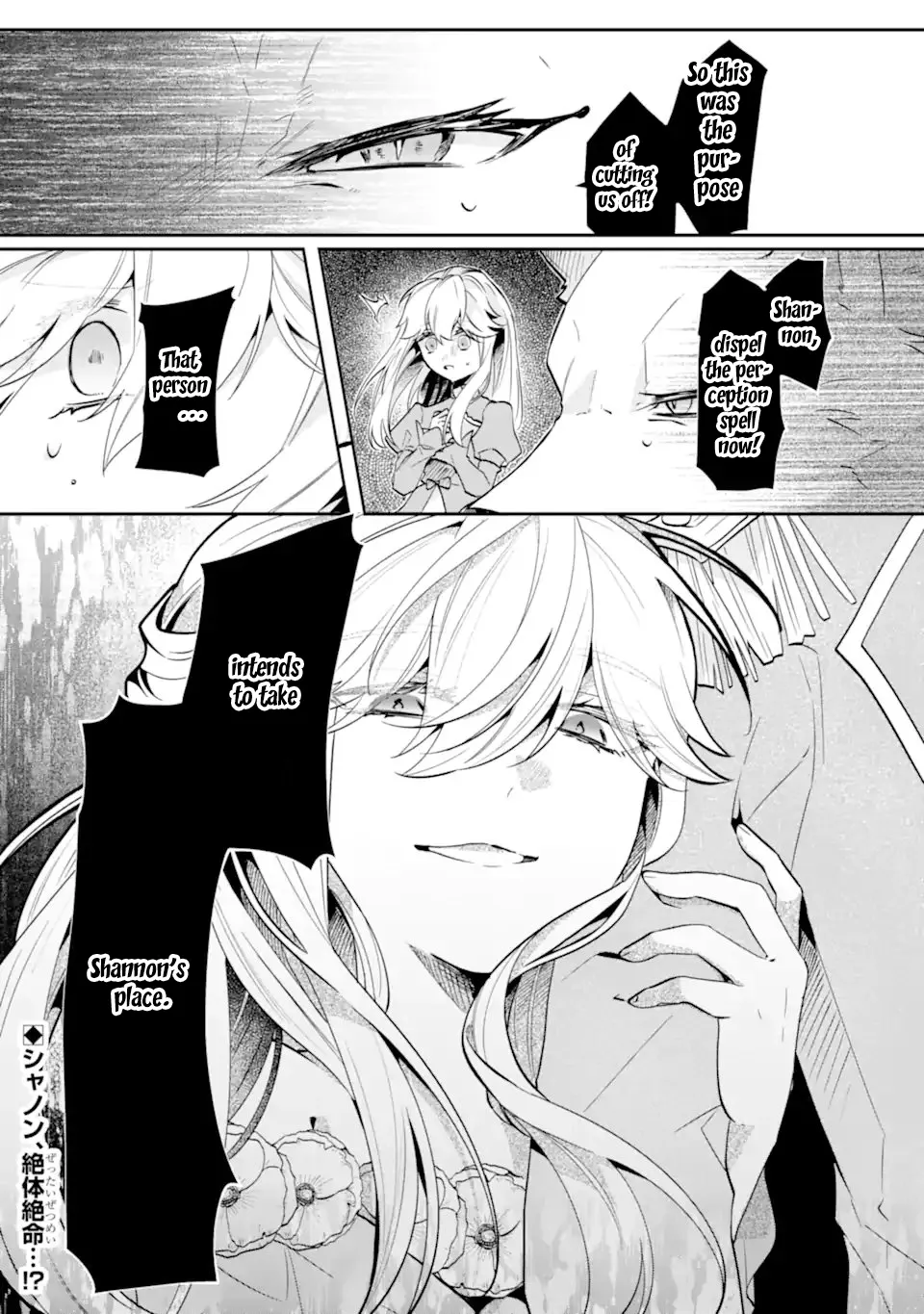 A Decorative Empress Sounds Like the Perfect Job! Chapter 9 page 46 - 