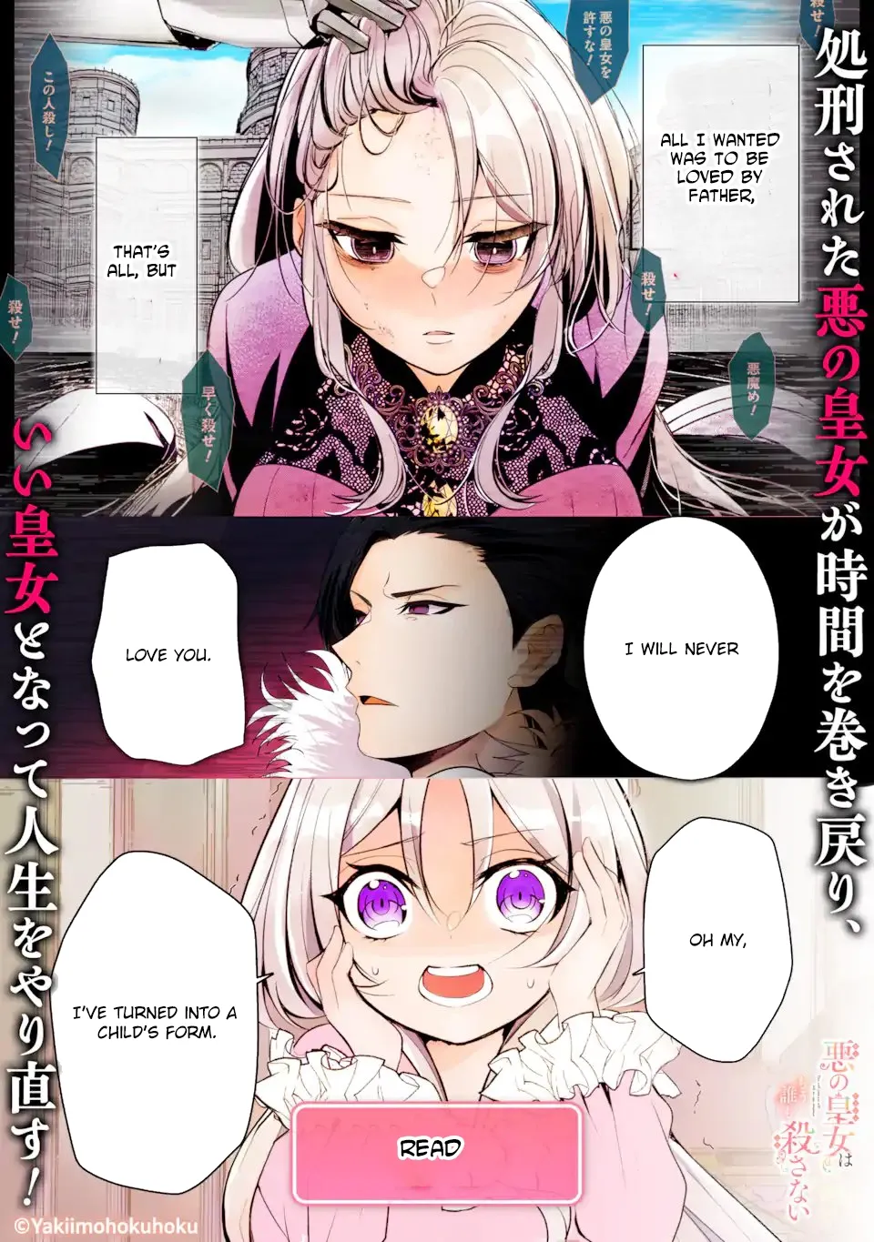 A Decorative Empress Sounds Like the Perfect Job! Chapter 9 page 49 - 