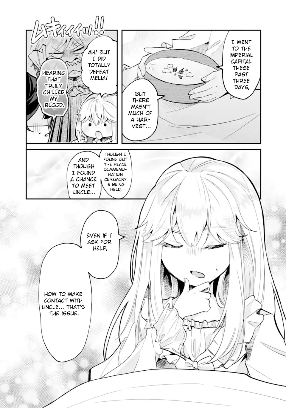 A Decorative Empress Sounds Like the Perfect Job! Chapter 9 page 6 - 