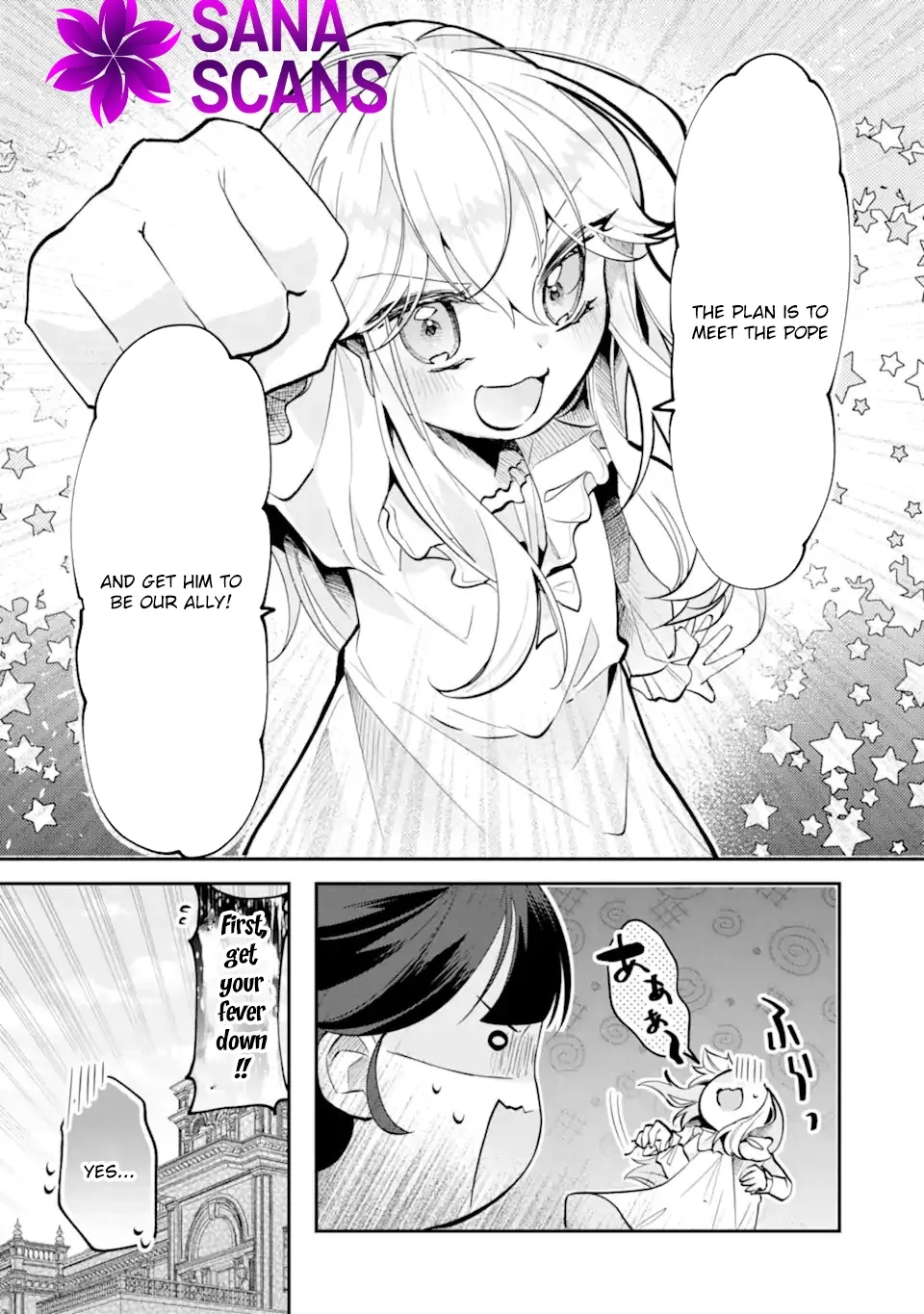 A Decorative Empress Sounds Like the Perfect Job! Chapter 9 page 10 - 
