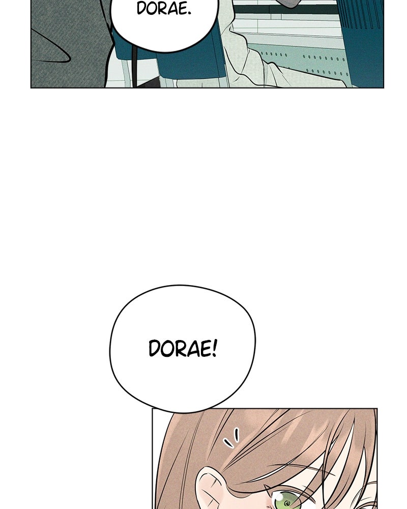 A Delinquent’s First Love Episode 1 page 106 - 