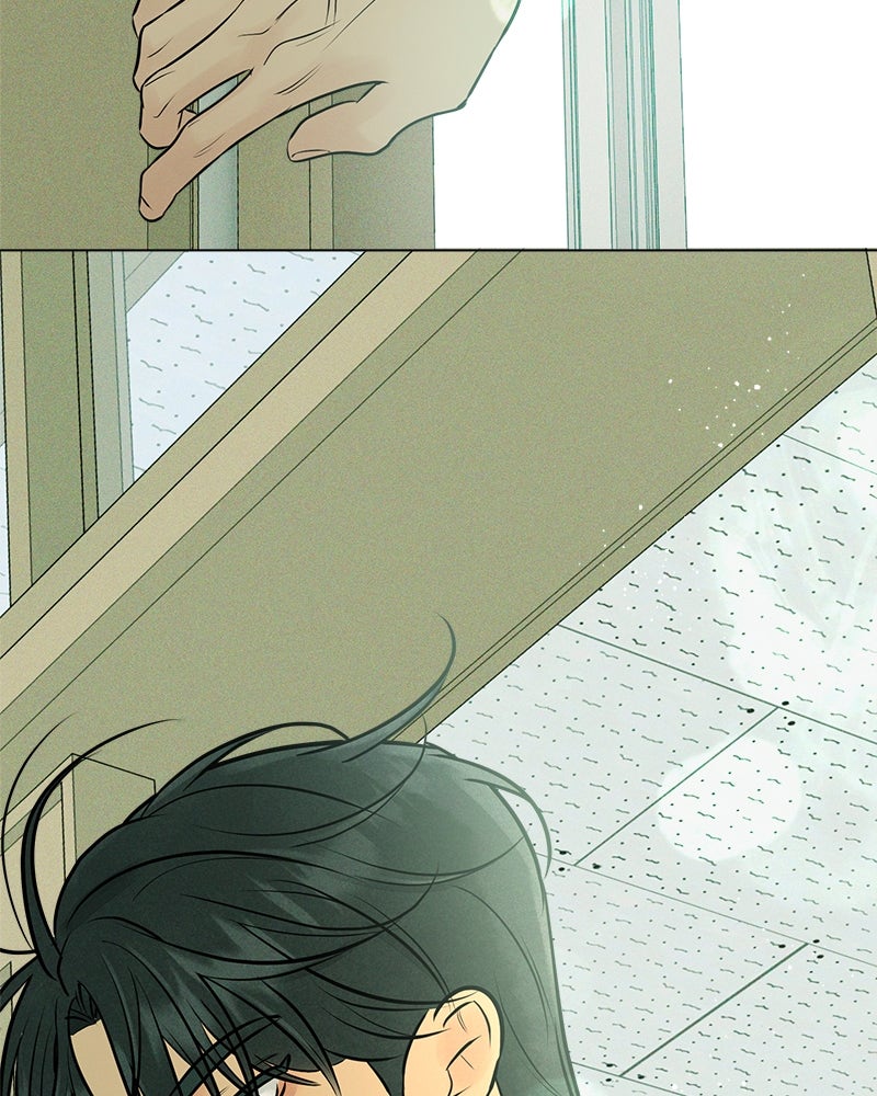 A Delinquent’s First Love Episode 1 page 13 - 