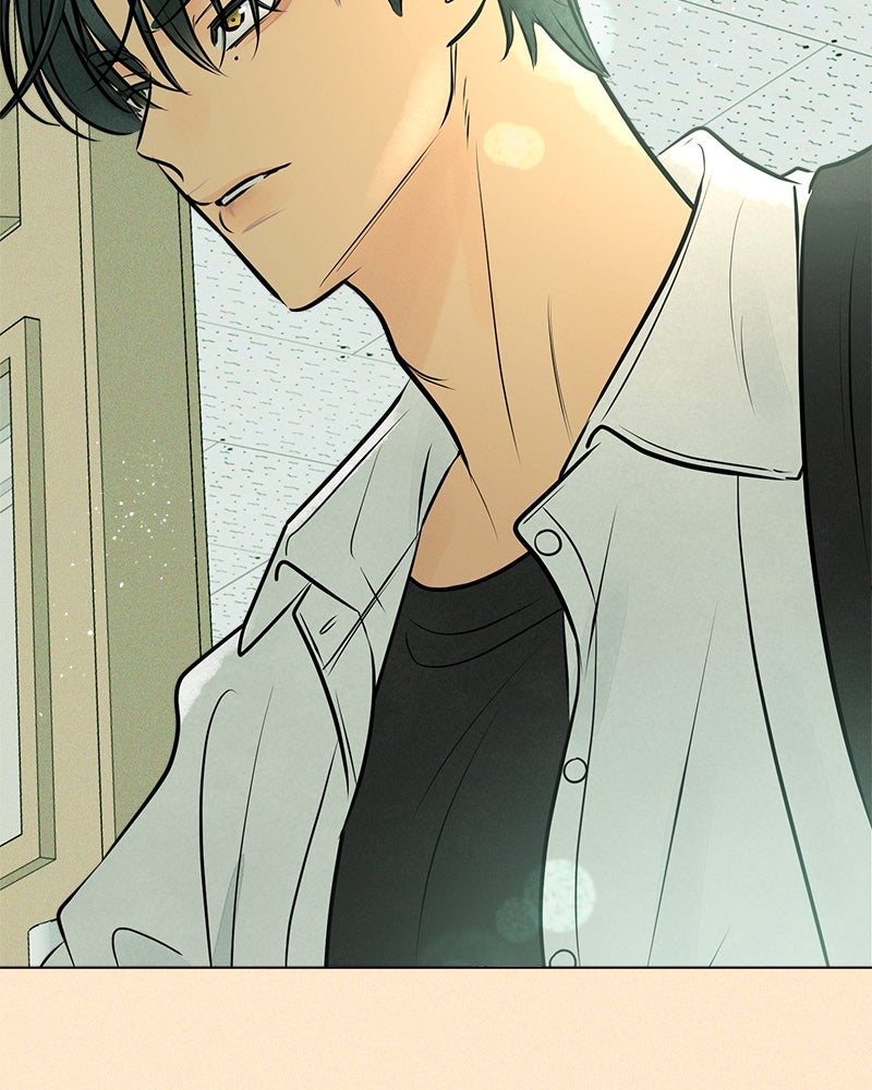 A Delinquent’s First Love Episode 1 page 14 - 
