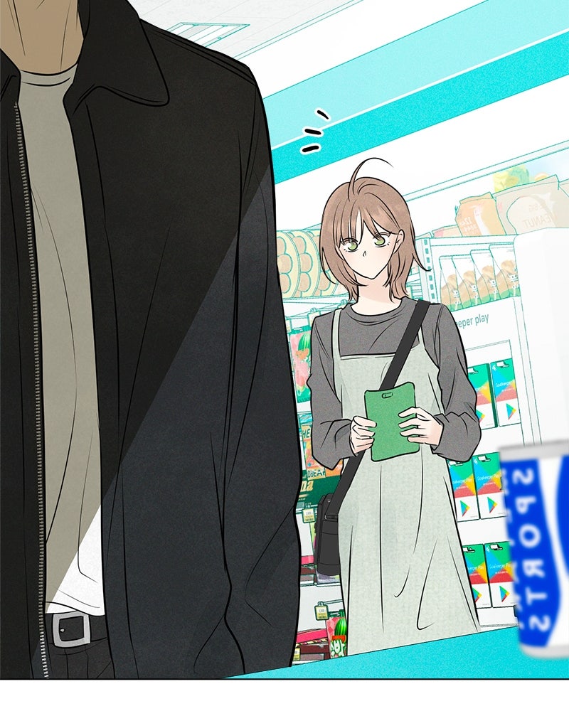 A Delinquent’s First Love Episode 1 page 174 - 