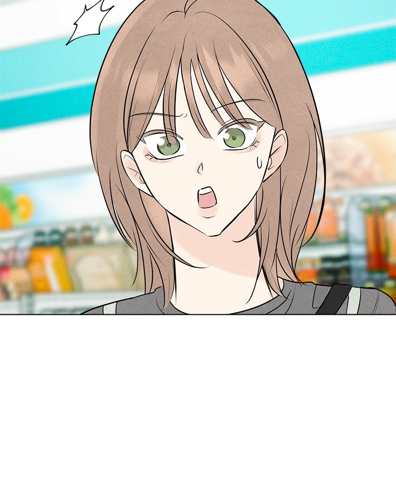 A Delinquent’s First Love Episode 1 page 181 - 