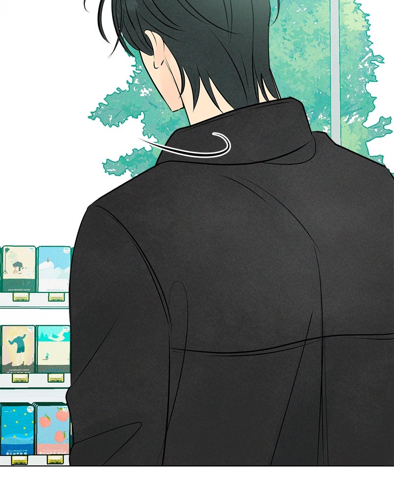A Delinquent’s First Love Episode 1 page 188 - 