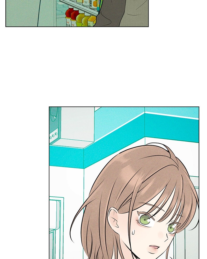 A Delinquent’s First Love Episode 1 page 191 - 