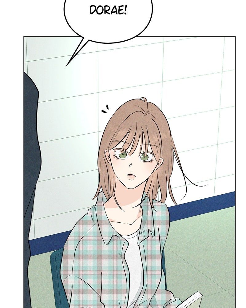 A Delinquent’s First Love Episode 1 page 205 - 