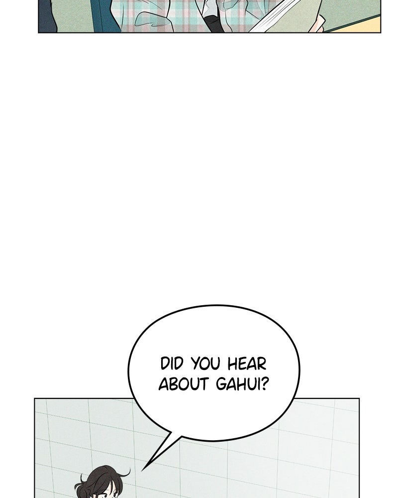 A Delinquent’s First Love Episode 1 page 206 - 