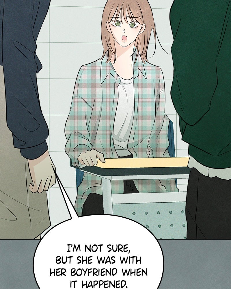 A Delinquent’s First Love Episode 1 page 211 - 