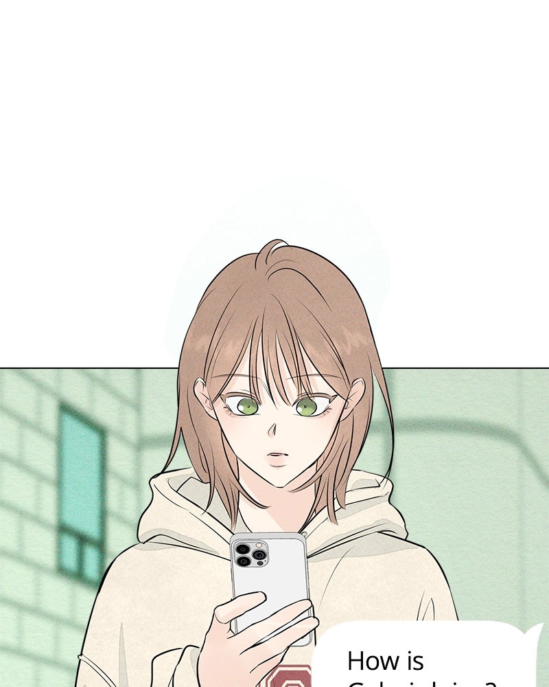 A Delinquent’s First Love Episode 1 page 223 - 