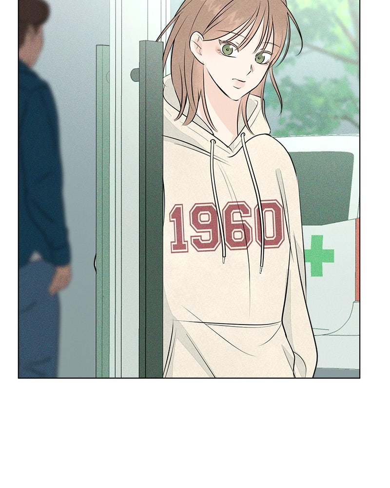 A Delinquent’s First Love Episode 1 page 230 - 