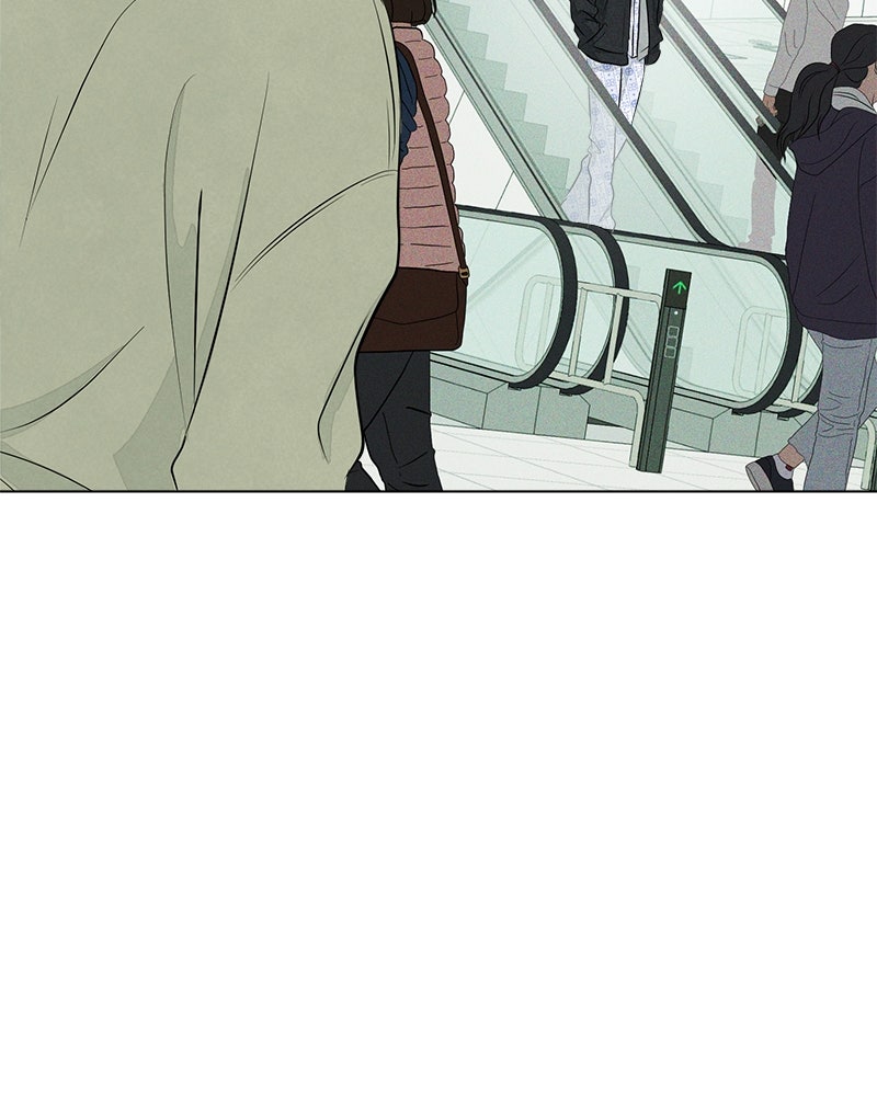 A Delinquent’s First Love Episode 1 page 232 - 