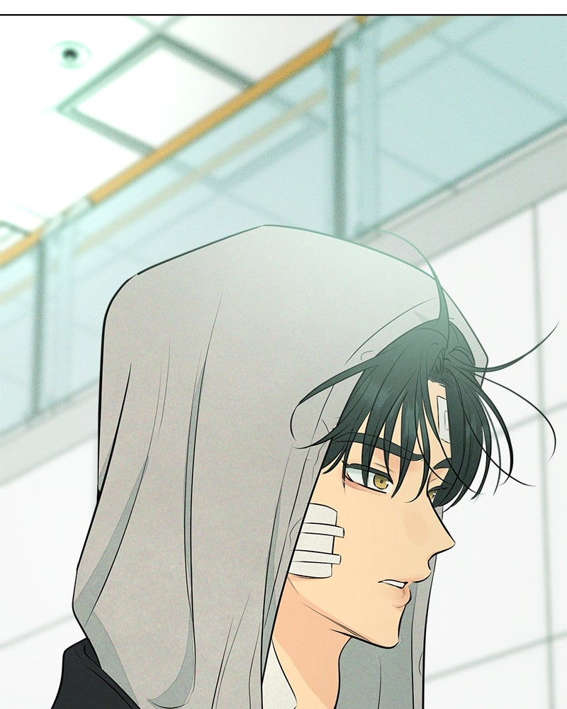 A Delinquent’s First Love Episode 1 page 233 - 
