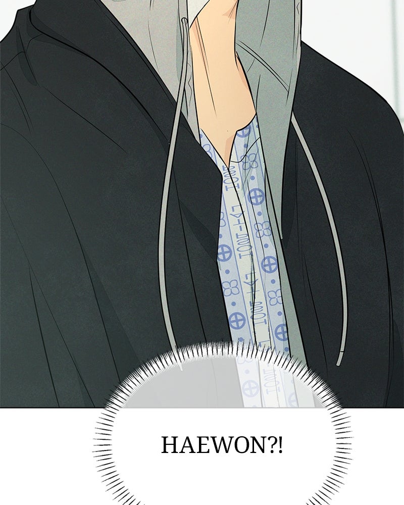 A Delinquent’s First Love Episode 1 page 234 - 