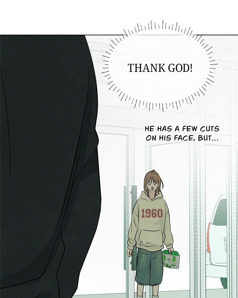 A Delinquent’s First Love Episode 1 page 236 - 