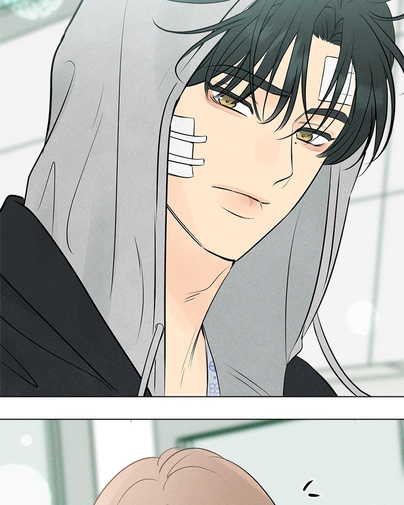 A Delinquent’s First Love Episode 1 page 238 - 