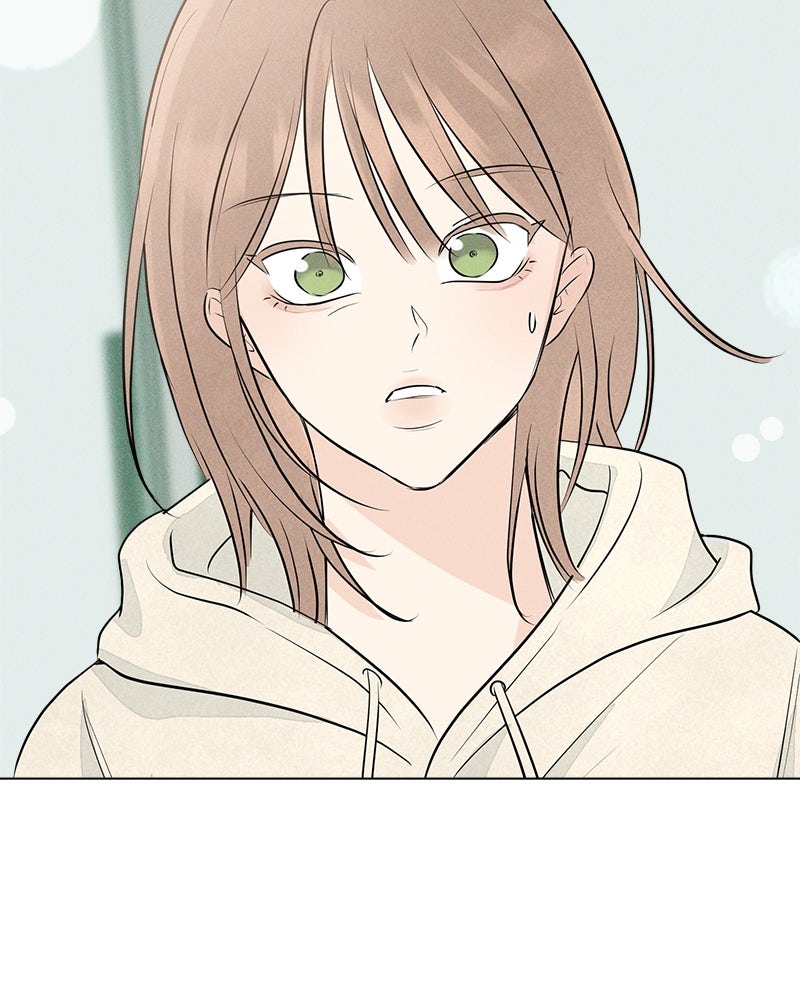 A Delinquent’s First Love Episode 1 page 239 - 
