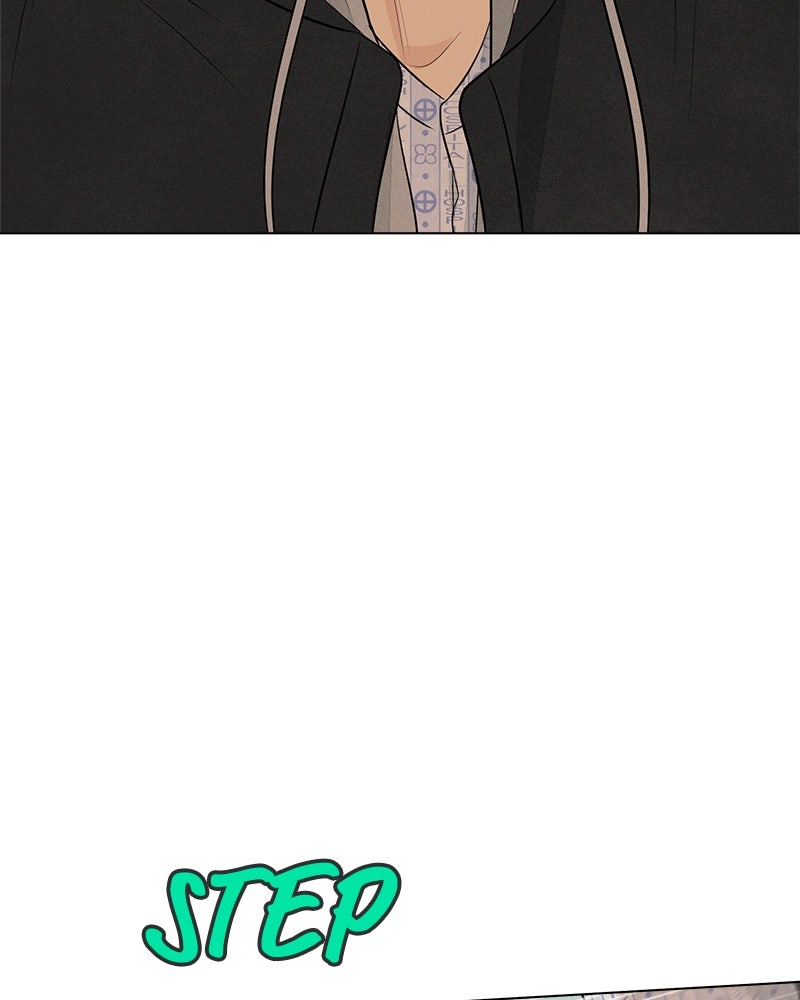 A Delinquent’s First Love Episode 1 page 241 - 