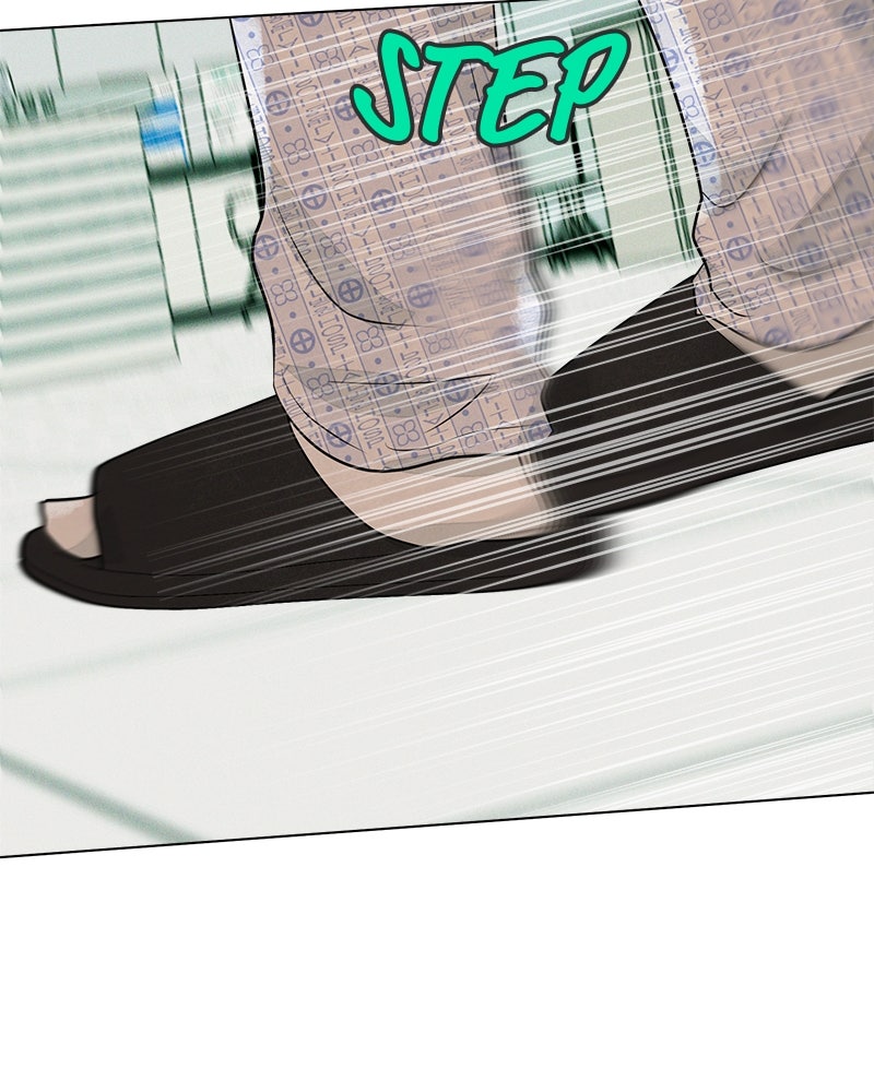 A Delinquent’s First Love Episode 1 page 242 - 