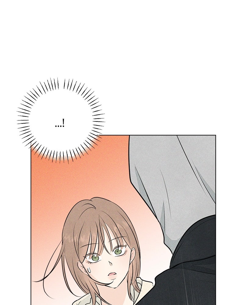 A Delinquent’s First Love Episode 1 page 246 - 