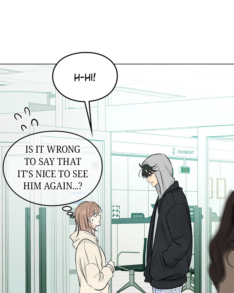 A Delinquent’s First Love Episode 1 page 248 - 