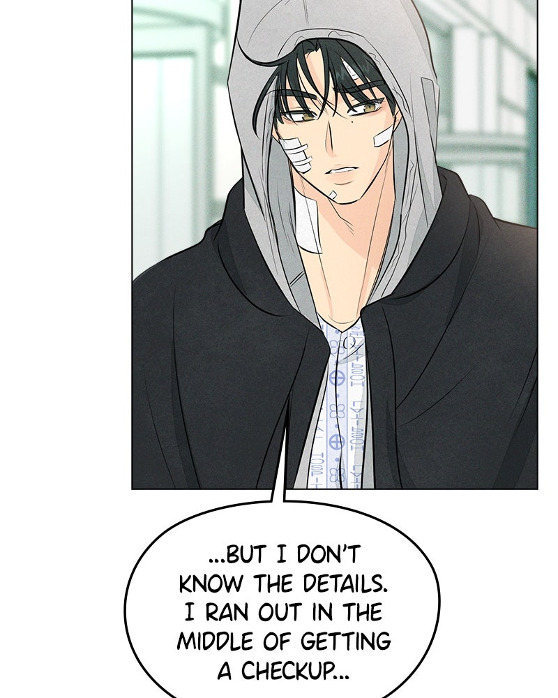 A Delinquent’s First Love Episode 1 page 252 - 
