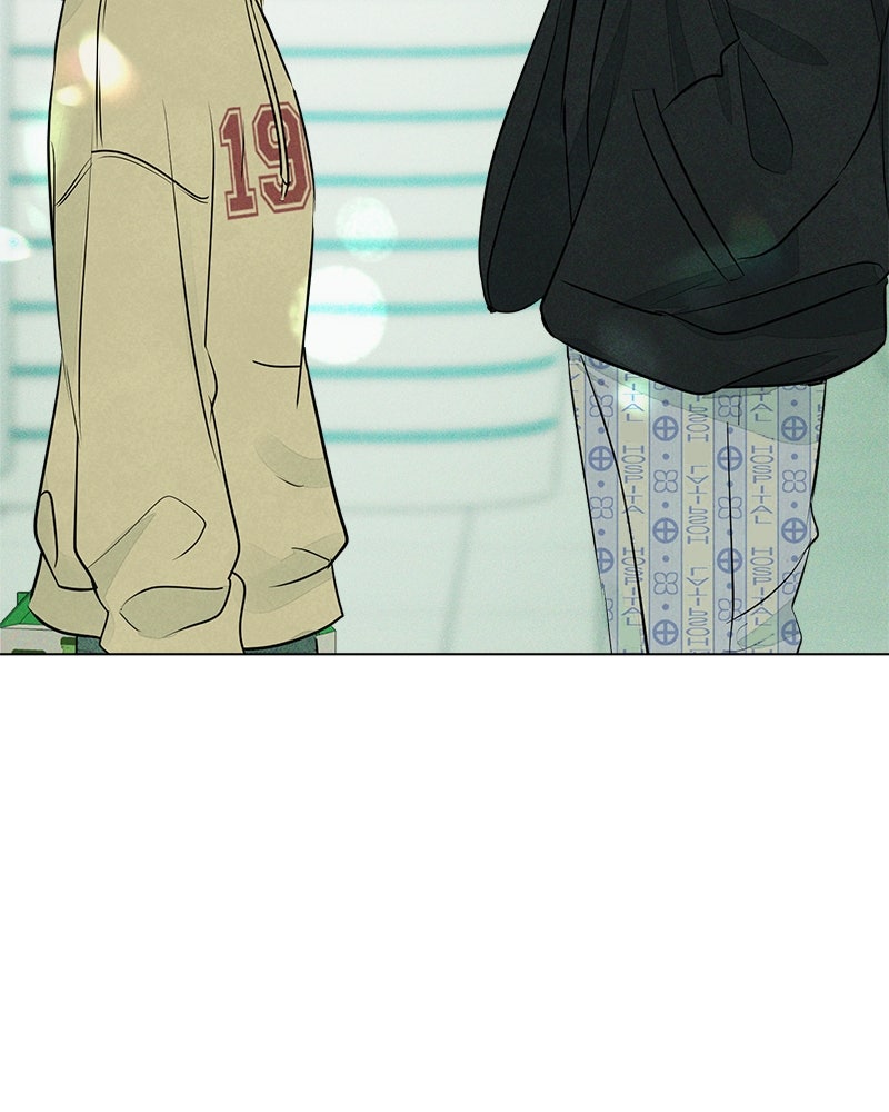 A Delinquent’s First Love Episode 1 page 255 - 