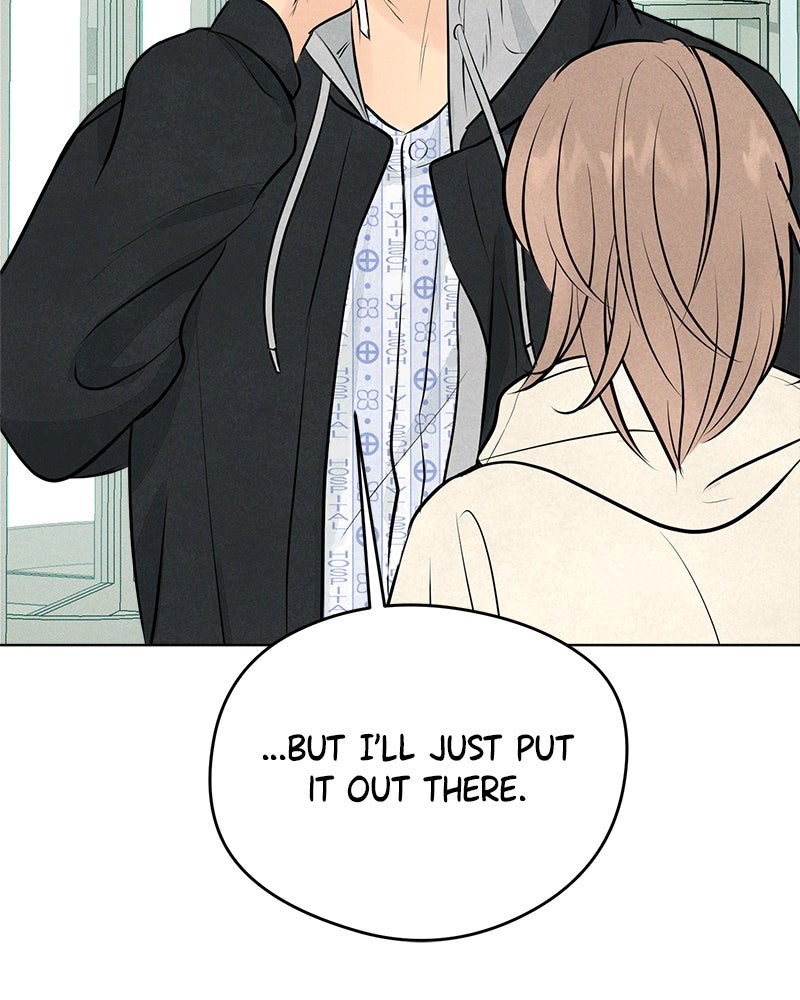A Delinquent’s First Love Episode 1 page 265 - 