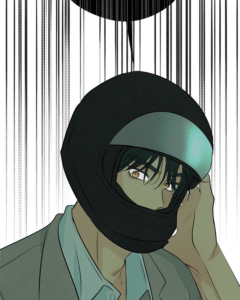 A Delinquent’s First Love Episode 1 page 79 - 