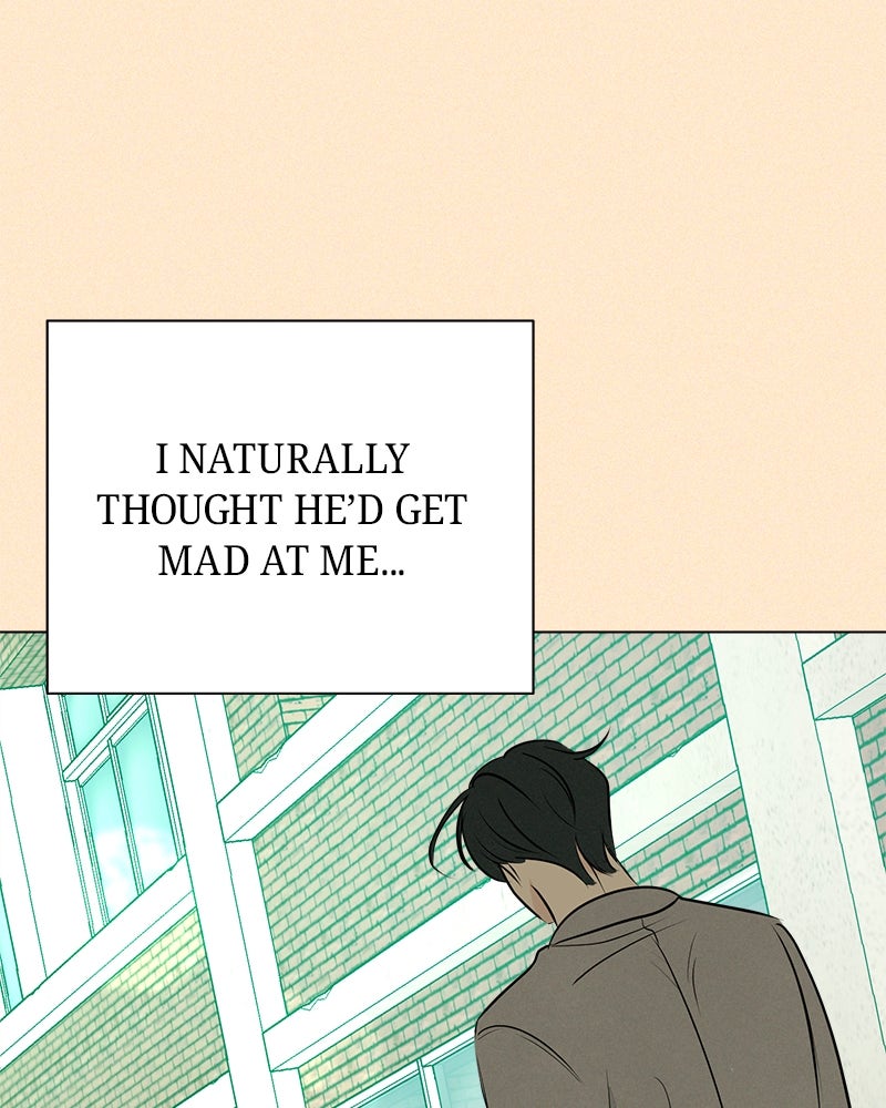 A Delinquent’s First Love Episode 1 page 91 - 