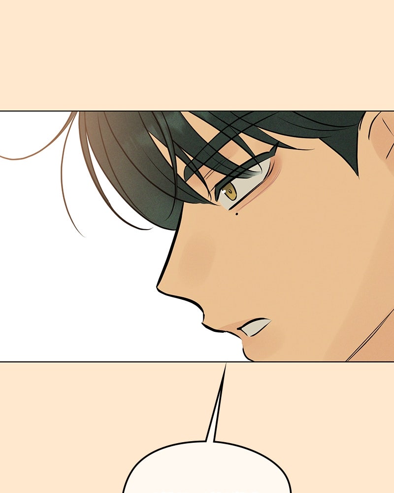 A Delinquent’s First Love Episode 15 page 97 - 