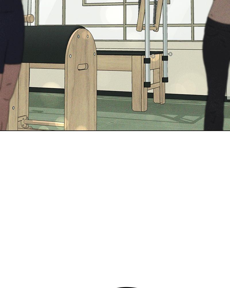 A Delinquent’s First Love Chapter 16 page 2 - 