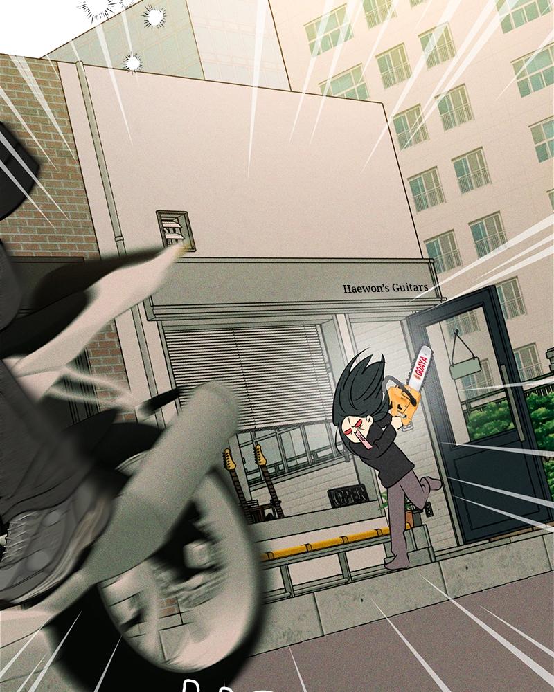 A Delinquent’s First Love Chapter 16 page 101 - 