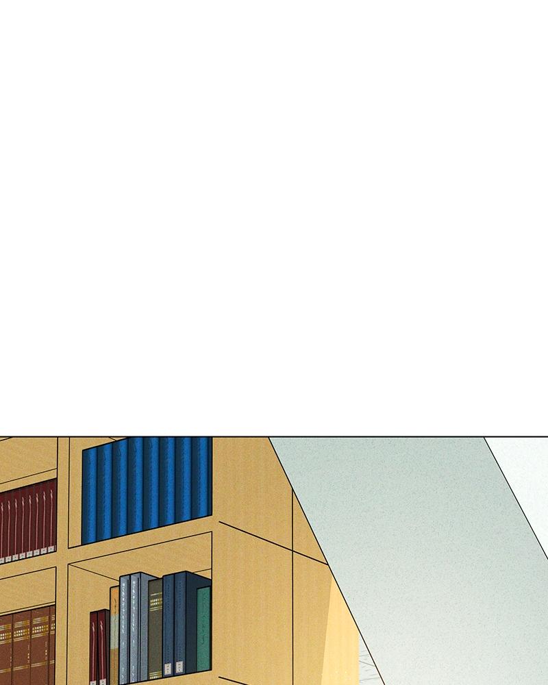 A Delinquent’s First Love Chapter 16 page 103 - 