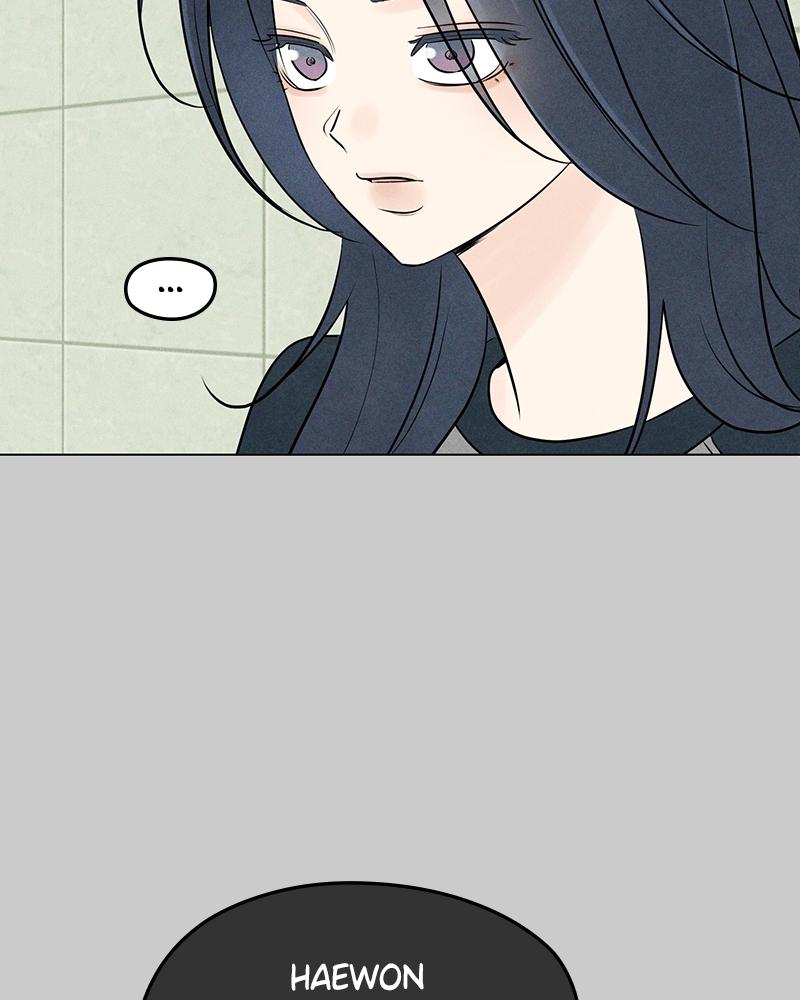 A Delinquent’s First Love Chapter 16 page 12 - 