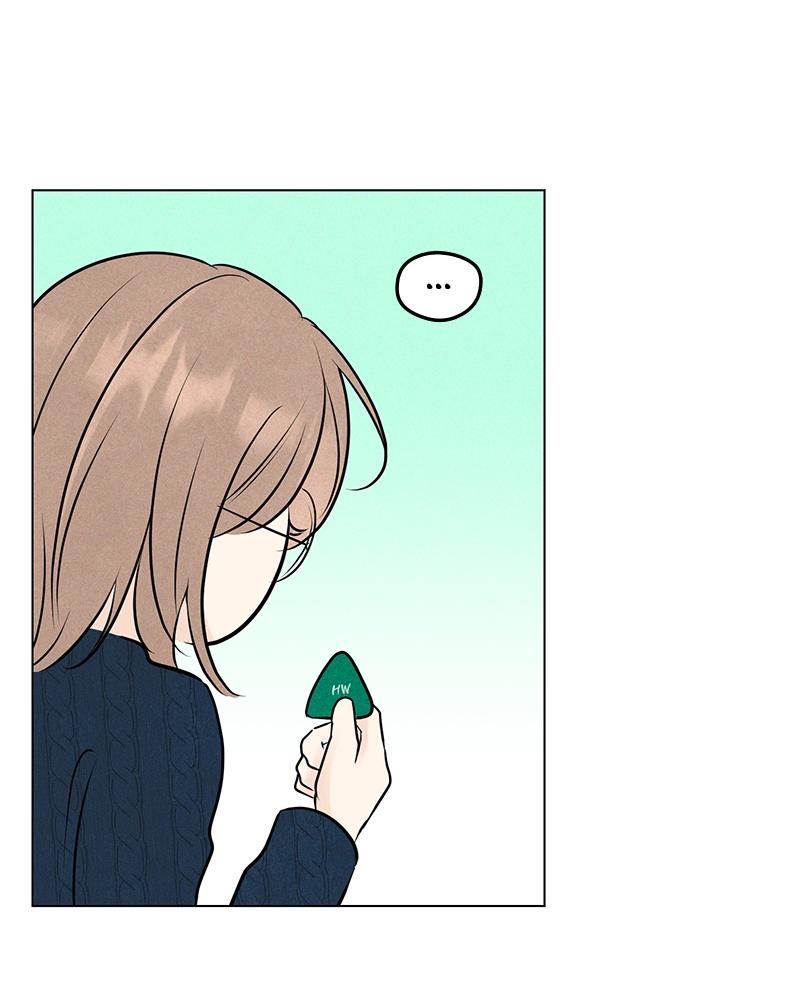 A Delinquent’s First Love Chapter 16 page 121 - 
