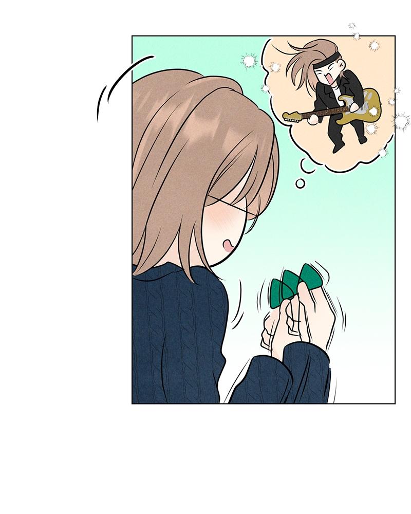 A Delinquent’s First Love Chapter 16 page 122 - 