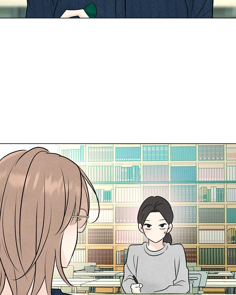 A Delinquent’s First Love Chapter 16 page 124 - 