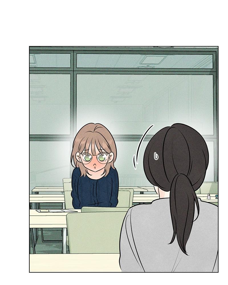 A Delinquent’s First Love Chapter 16 page 126 - 